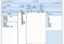 ImageCreator(acfun视频下载工具) 绿色版_V2.608_32位中文免费软件(11.1 MB)