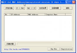 CC_Get_MAC_Address_mac地址扫描工具 汉化绿色版_v2.0 _32位中文免费软件(248 KB)
