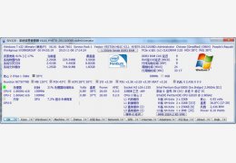 System Information Viewer(SIV主板电压温度测试) 中文绿色版_v4.42_32位中文免费软件(4.67 MB)