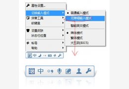 QQ拼音输入法 绿色版_ V4.4.2_32位中文免费软件(31.3 MB)