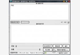 离岛翻译词典 绿色免费版_V1.0_32位中文免费软件(2.26 MB)