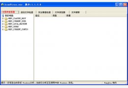 ScanVirus(WinPE杀毒软件) 中文绿色版_v1.1.2_32位中文免费软件(281 KB)