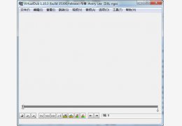 VirtualDub(avi视频剪辑软件) 绿色汉化版_V1.10.3_32位中文免费软件(3.18 MB)