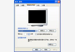 SE-ScreenSavers(屏幕保护程序) 英文绿色版_V1.10_32位中文免费软件(933 KB)