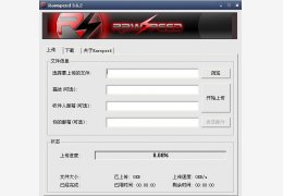 RawSpeed Classic 网络文件传输工具 绿色版_V3.6.2_32位中文免费软件(2.2 MB)