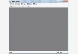 查找重复文件 绿色版_v1.9_32位中文免费软件(4.13 MB)