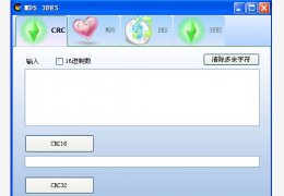 crc16,crc32,des,3des,md5计算工具绿色免费版_1.0_32位中文免费软件(1.19 MB)