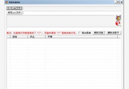 IdxSubOcr光学字符识别 绿色中文版_1.14_32位中文免费软件(216 KB)