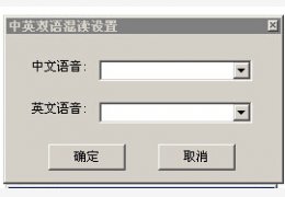 CrazyListen (单词工具) 简体中文绿色免费版_1.0.3.4_32位中文免费软件(1.28 MB)