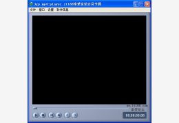 3GP-MP4播放器(3gp mp4-player) 绿色免费版_2.12_32位中文免费软件(1.03 MB)