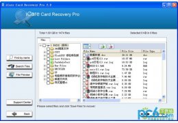 存储卡数据恢复软件(iCare Card Recovery Pro) 绿色注册版_2.0_32位中文免费软件(3.56 MB)