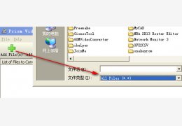 sv4格式转换器 绿色免费版_v1.15_32位中文免费软件(1.37 MB)