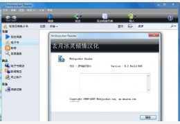 mobi阅读器(Mobipocker Reader) 绿色中文版_ 6.2.608_32位中文免费软件(5.64 MB)