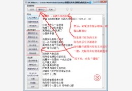 lrc歌词制作软件(lrc maker) 绿色免费版_4.1_32位中文免费软件(2.39 MB)