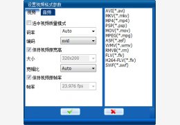 魔录大师(Win Capture Editor) 绿色免费版_v1.3_32位中文免费软件(7.9 MB)