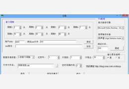 迷你分组背单词 绿色版_1.1_32位中文免费软件(3.15 MB)