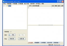 免费自动采集器(中小网站自动更新利器) 绿色免费版_2.1.0.2_32位中文免费软件(2.66 MB)