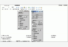 GIF录制编辑工具(GifCam) 中文绿色版_v4.0_32位中文免费软件(816 KB)