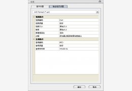 Ultra AVI Converter 汉化绿色版_V2.2.6_32位中文免费软件(1.28 MB)