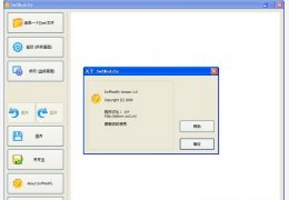 SwfModify(SWF编辑工具) 绿色汉化版_V1.0.0.1 _32位中文免费软件(1.08 MB)