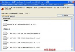 DiskDigger(文件恢复工具) 绿色中文版_v1.7.1.1651_32位中文免费软件(381 KB)