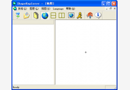 ShapeExplorer(详细查看工具) 绿色免费版_V1.0 _32位中文免费软件(148 KB)