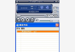 英语复读学习机(StudyPlayer) 绿色中文版_0.93 _32位中文免费软件(2.05 MB)