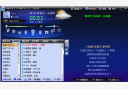 E-MusicBox(E音乐盒) 绿色版_V2.63 SR2 _32位中文免费软件(9.71 MB)