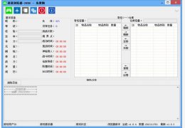 道道浏览器 绿色版_v1.04_32位中文免费软件(1.2 MB)