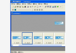 logo制作专家(菜鸟级站长最好用的LOGO工具) 绿色版_1.0.0.0_32位中文免费软件(3.78 MB)