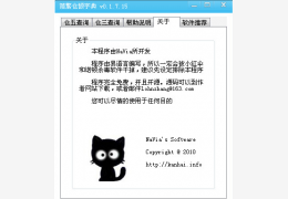仓颉三版五版输入法字典 简体中文绿色免费版_V0.1.7.15_32位中文免费软件(606 KB)