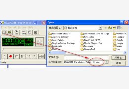 PureVoice(qcp文件播放器) 绿色免费版_1.2.1_32位中文免费软件(307 KB)
