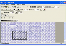 gif动画制作软件(EasyToon) 绿色版_1.9.1 _32位中文免费软件(340 KB)