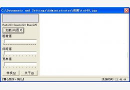 jpg转html(JPG TO Html) 绿色版_1.0_32位中文免费软件(875 KB)