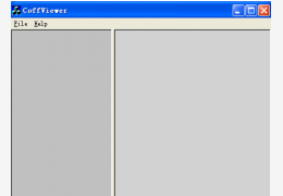 CoffViewer-Coff文件查看器 绿色版