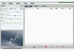 音视频格式转换器(3herosoft Audio Maker) 绿色中文版_1.1.1_32位中文免费软件(5.18 MB)