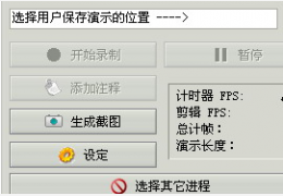 Dos Recorder 汉化绿色版_V1.0.0.12_32位中文免费软件(736 KB)