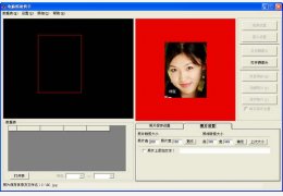 电脑照相快手 绿色版_v2.1_32位中文免费软件(6.14 MB)