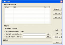 nmea转kml工具(nmea2kml) 绿色免费版_v1.1_32位中文免费软件(838 KB)