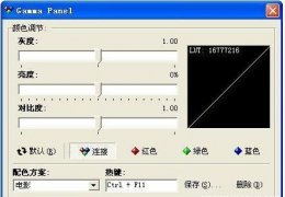 显示器调节软件 绿色版_v1.6_32位中文免费软件(45 KB)