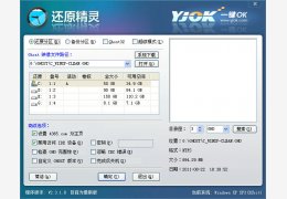 GRLDR编辑工具 绿色版_1.0_32位中文免费软件(1.09 MB)