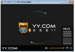 LOL YY直播 绿色版_v1.0_32位中文免费软件(982 KB)