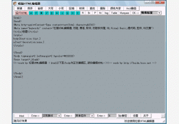 松鼠HTML编辑器 简体中文绿色免费版_V1.4.11.32_32位中文免费软件(259 KB)