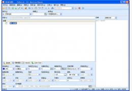 ToDoList(任务管理软件) 绿色版_V6.8.10_32位中文免费软件(2.08 MB)