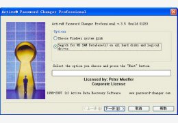 Active Password Changer Professional 绿色版_v3.8_32位中文免费软件(866 KB)