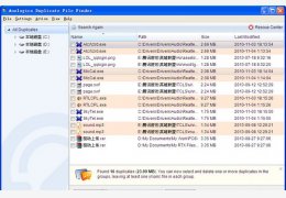 Auslogics Duplicate File Finder 绿色版_v3.4.2.0_32位中文免费软件(7.03 MB)