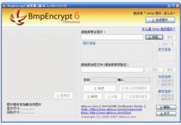 BmpEncrypt 绿色特别版_V5.2006.0808_32位中文免费软件(172 KB)