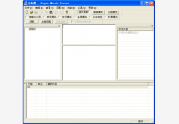 正则表达式工具 Match Tracer 绿色版_ 2.1_32位中文免费软件(310 KB)