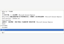 OnTop(设置程序窗口) 英文绿色版_V3.02_32位中文免费软件(132 KB)