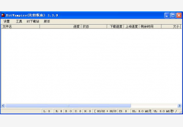 BTVampire (BT吸血鬼)绿色特别版_V1.3.9_32位中文免费软件(5.48 MB)